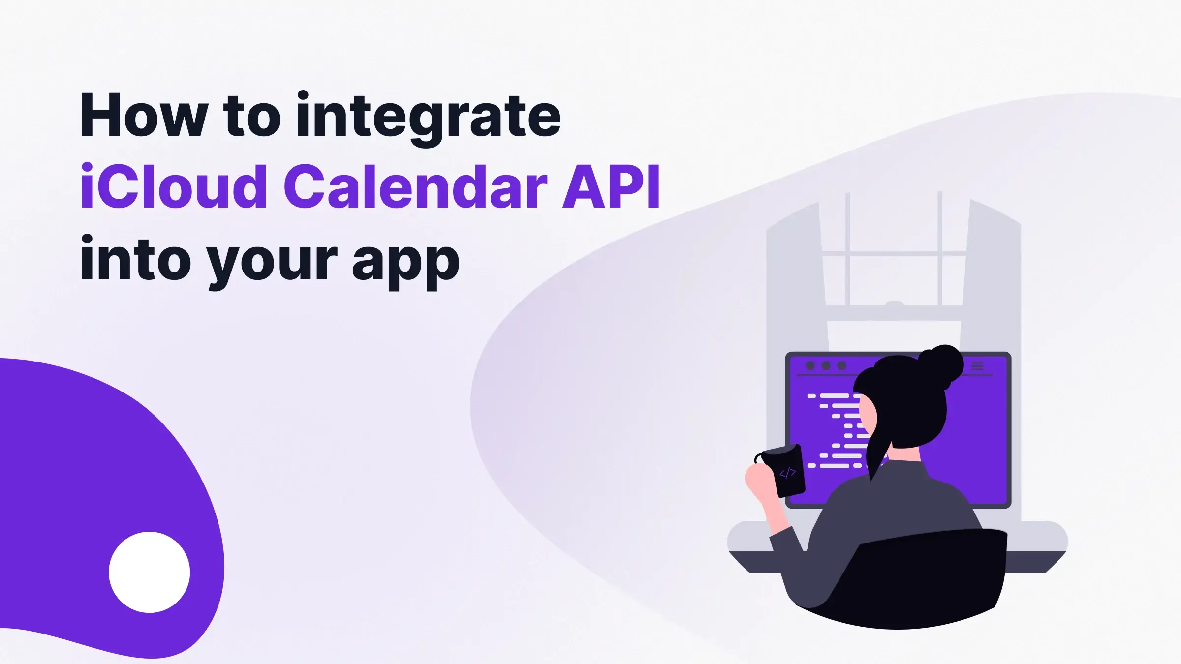iCloud 캘린더 API를 앱에 통합하는 방법
